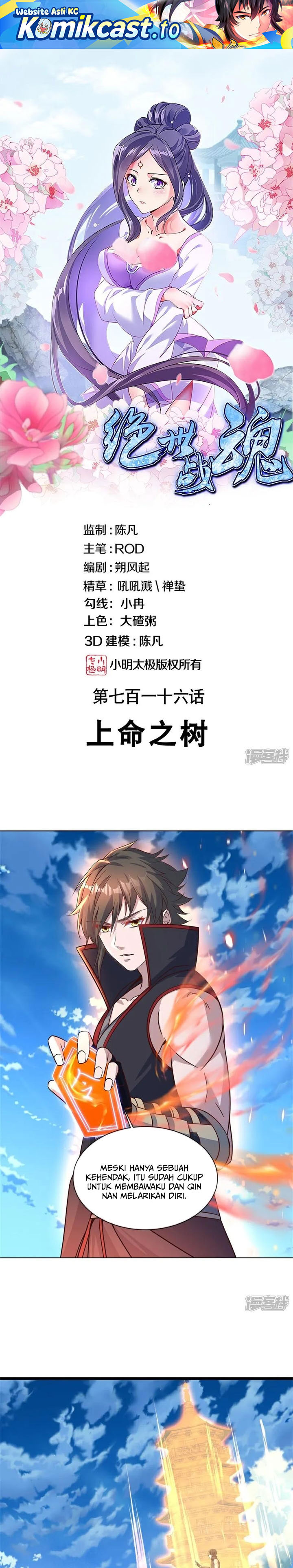 Dilarang COPAS - situs resmi www.mangacanblog.com - Komik peerless soul 716 - chapter 716 717 Indonesia peerless soul 716 - chapter 716 Terbaru 1|Baca Manga Komik Indonesia|Mangacan